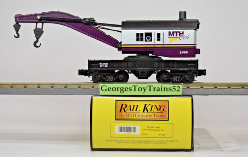Mth railking rail ltd - railking, o